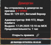 1758112037312