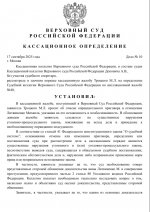   17 9 2025 163416 