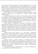   17 9 2025 163431 