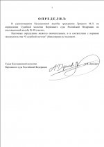   17 9 2025 163438 
