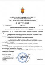 1758116440281
