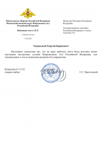  RMRP         1