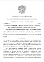 1758120453010