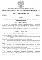 Screenshot 124