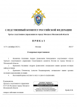 1758122739015