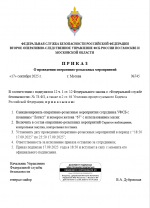 1758124022587