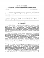   640 page 0001
