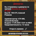 1758132580735