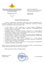  RMRP         2 1