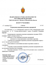 1758139533870