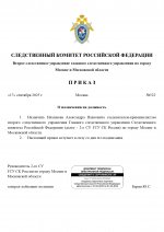 RMRP          2025 09 17T232205160 page 0001