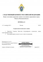 RMRP          2025 09 17T235055352 page 0001
