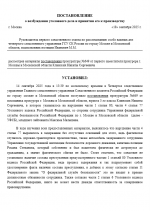 1758146723087