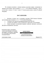 1758146750117