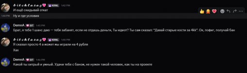 Screenshot 2025-09-18 134658.png
