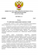 1758204152521