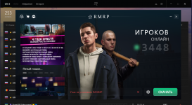 проблема.png