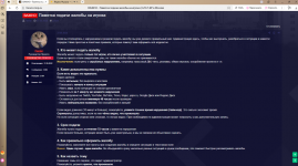 Снимок экрана 2025-09-18 202941.png