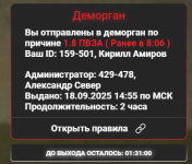 1758218774354