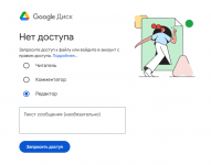   2025 09 19 162345