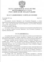  19 9 2025 174149 