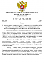1758296620482