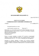 1758301040846 1758301040846