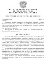   19 9 2025 203925 