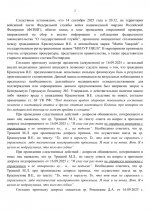   19 9 2025 203934 
