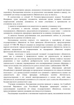   19 9 2025 20404 