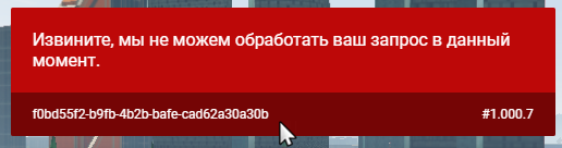 RAGЕ Мultiplaуеr    19.09.2025 19_32_38.png