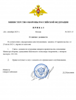 Screenshot 2025 09 19 233321