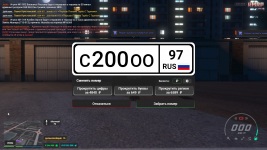 Grand Theft Auto V Screenshot 2025.08.04 - 22.45.42.53.png