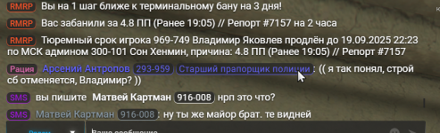  2025 09 19 195633