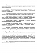 1758363037172