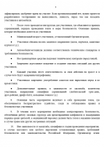 1758363148949