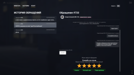 F8006f4f 3014 48e3 83ec bebc6d04905f