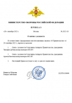  2025 09 20 173226906