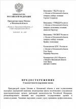  20 09 2025 202841