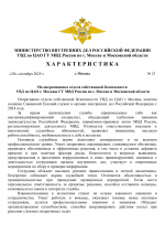 1758387701282