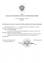  RMRP       1