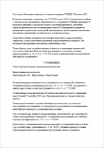 1758389643144 1758389643144