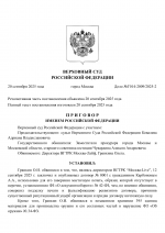    13  14  17 14 1 1
