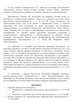    13  14  17 14 1 2