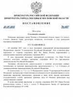     RMRP   by Dopovic 5 page 0001