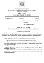 1758396542645
