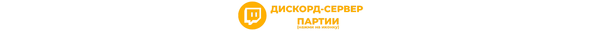 Текст абзаца (6).png