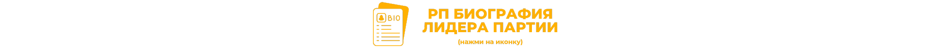 Текст абзаца (7).png