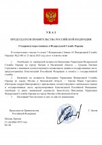  169           21092025 1 page 0001