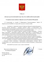  170           29082025 page 0